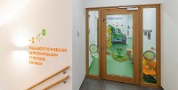 EINRICHTUNGEN 10-076
